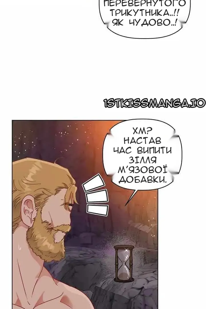 Сторінка 14