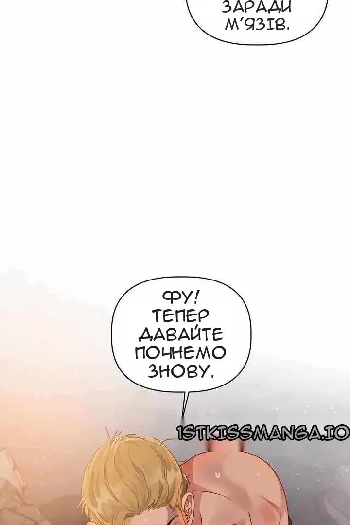 Сторінка 20
