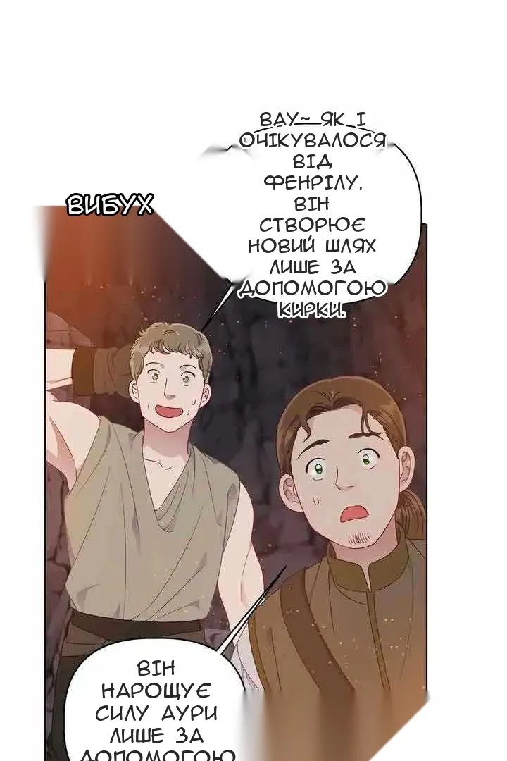 Сторінка 25