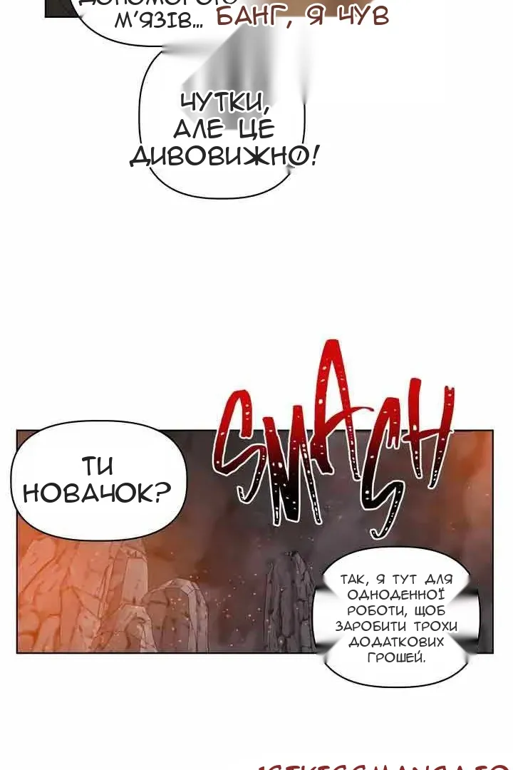 Сторінка 26