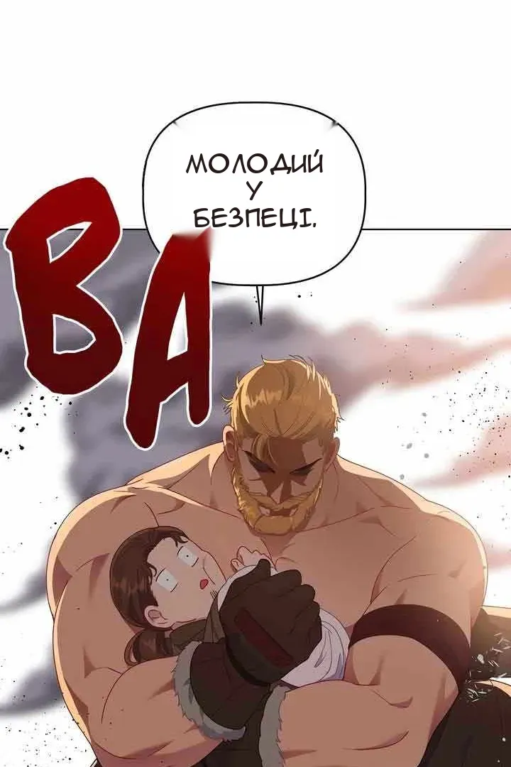 Сторінка 36