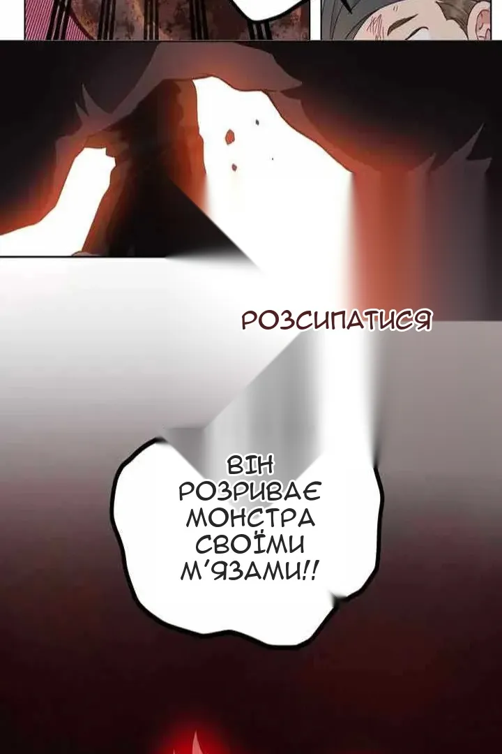 Сторінка 53