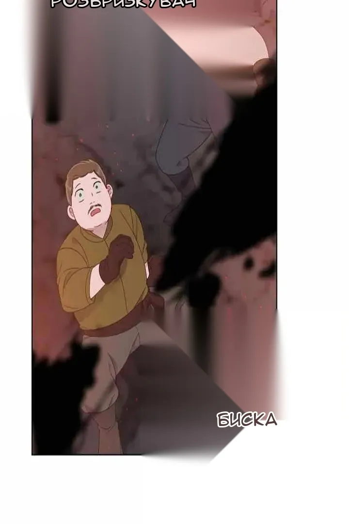 Сторінка 57