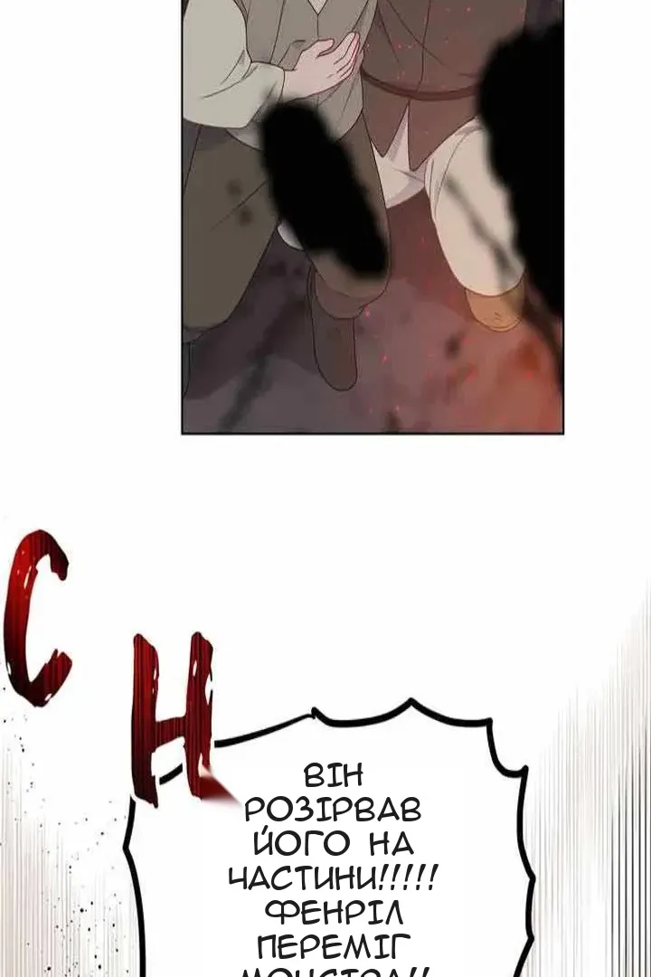 Сторінка 59