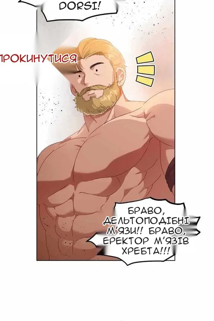 Сторінка 62