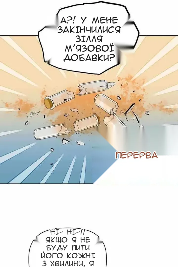 Сторінка 63