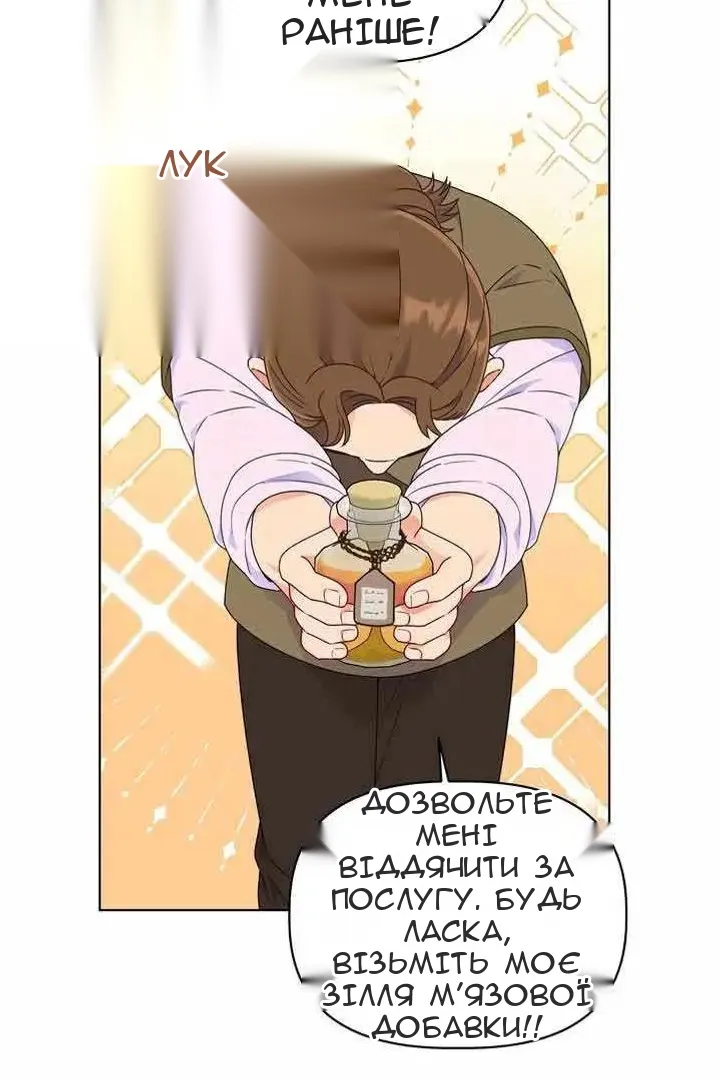 Сторінка 65