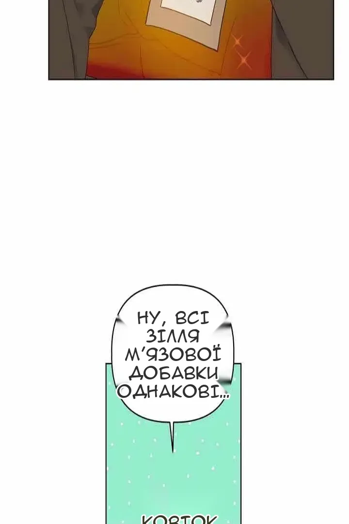 Сторінка 69