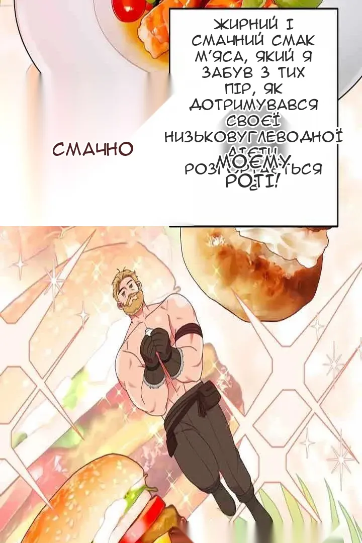 Сторінка 72