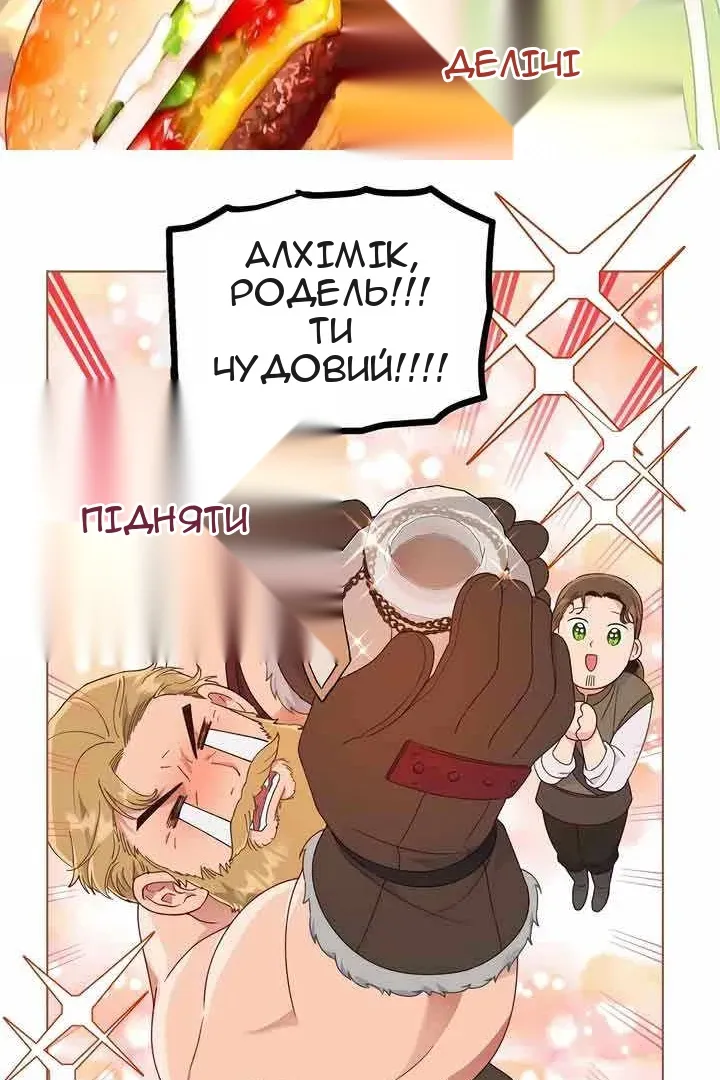 Сторінка 73