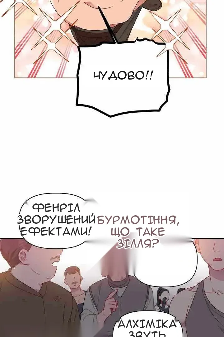 Сторінка 74