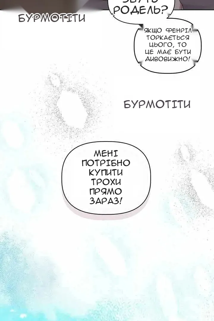 Сторінка 75