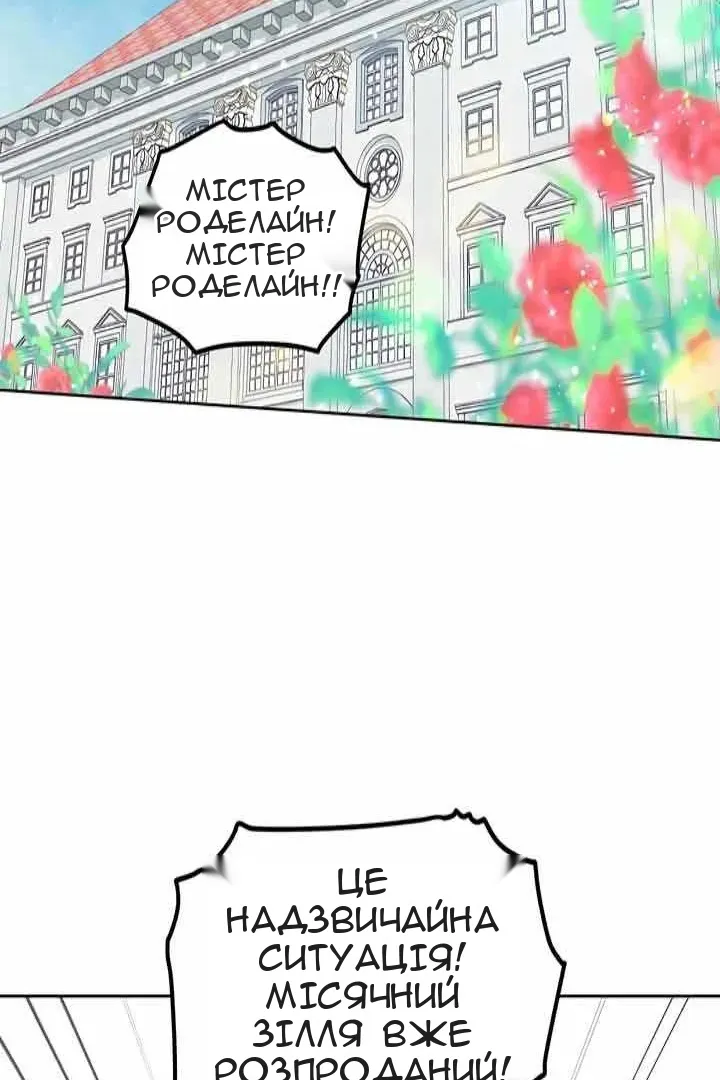 Сторінка 77