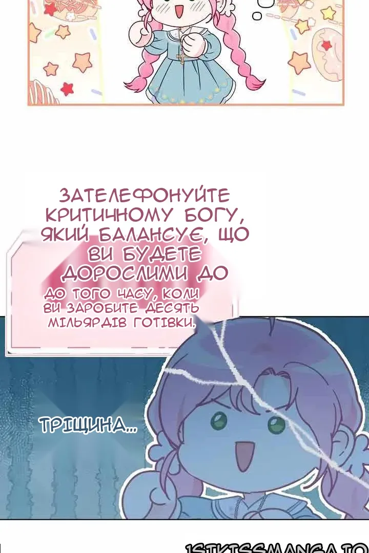 Сторінка 82
