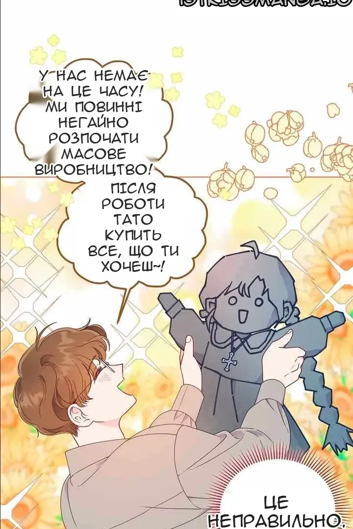 Сторінка 83