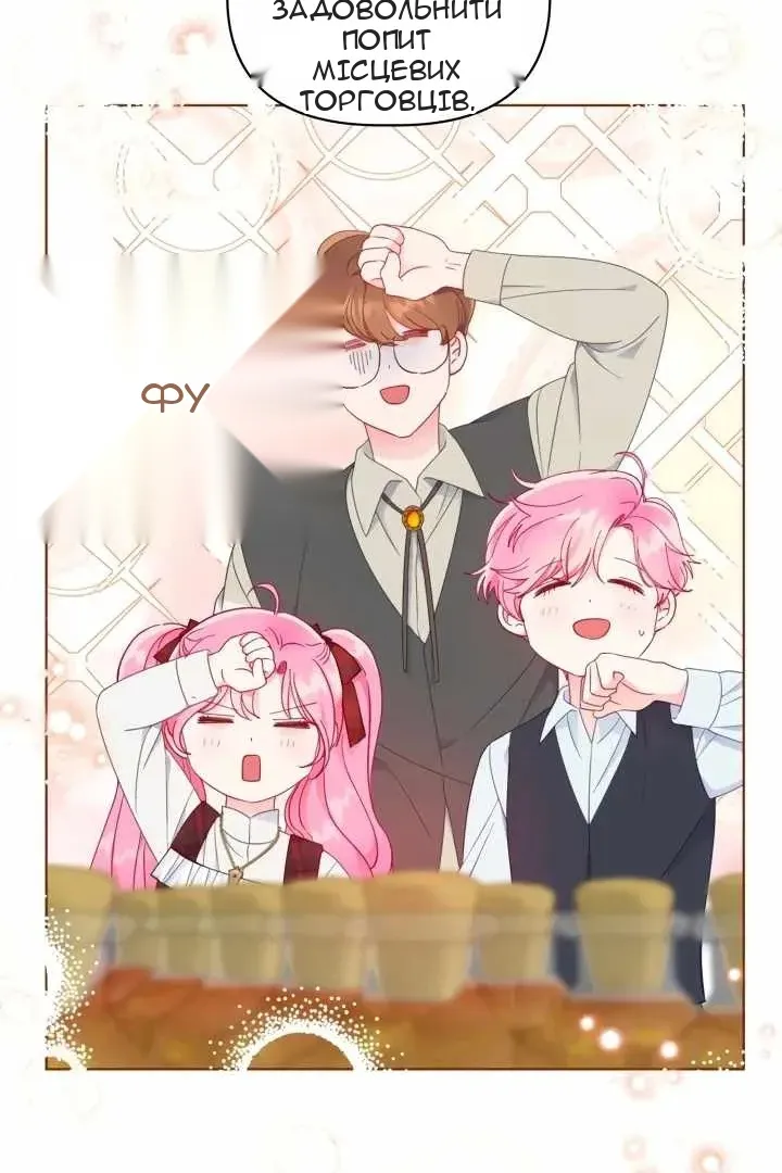 Сторінка 4