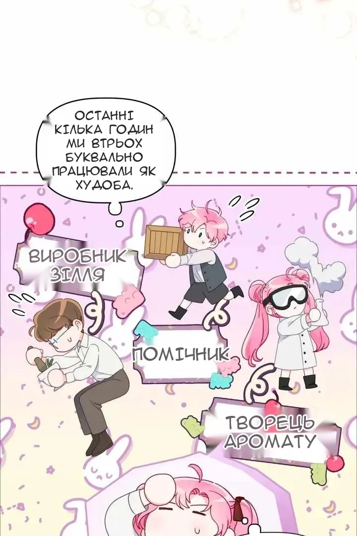 Сторінка 5