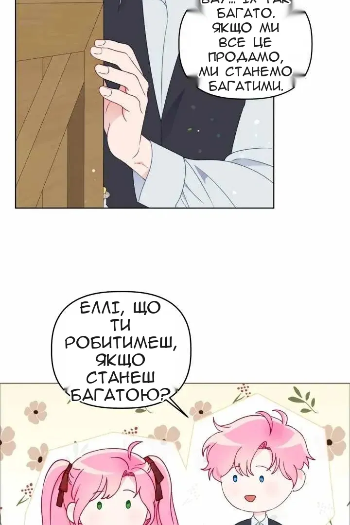 Сторінка 7