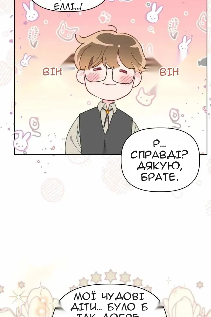 Сторінка 10