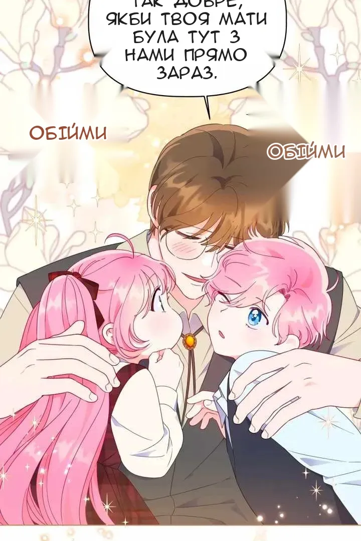 Сторінка 11