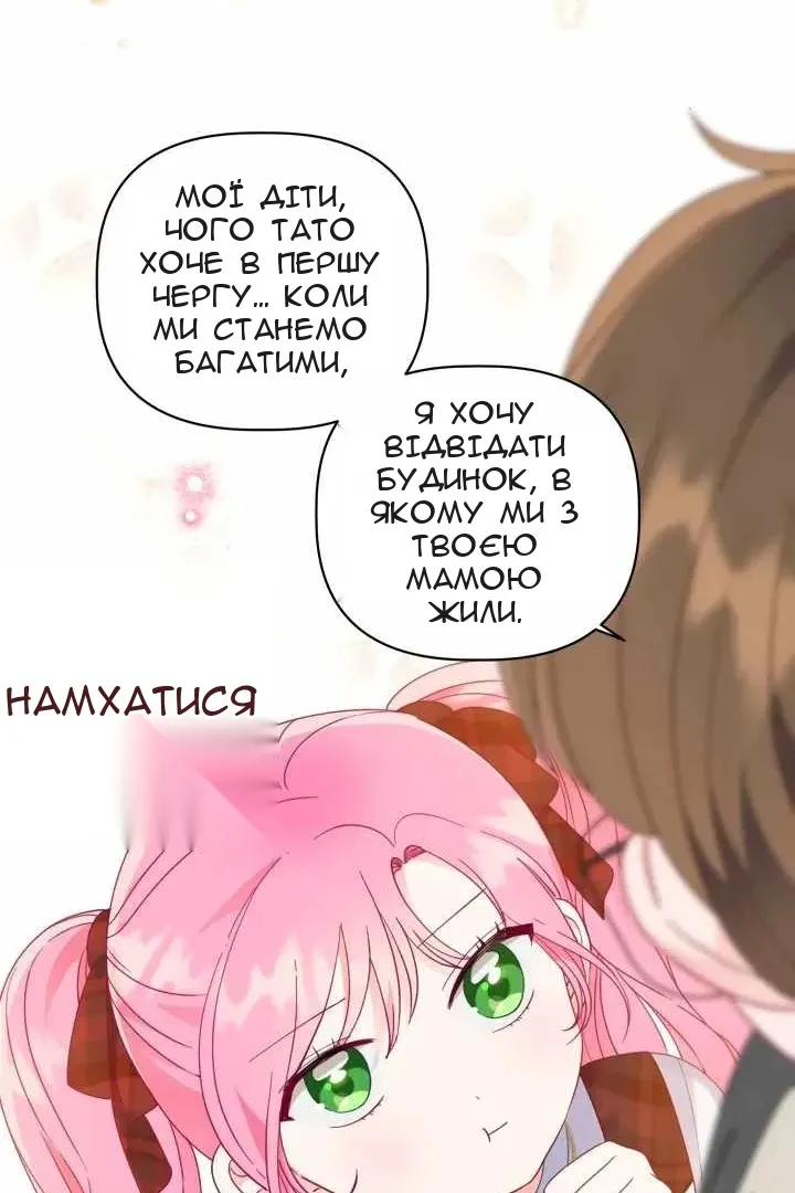 Сторінка 12
