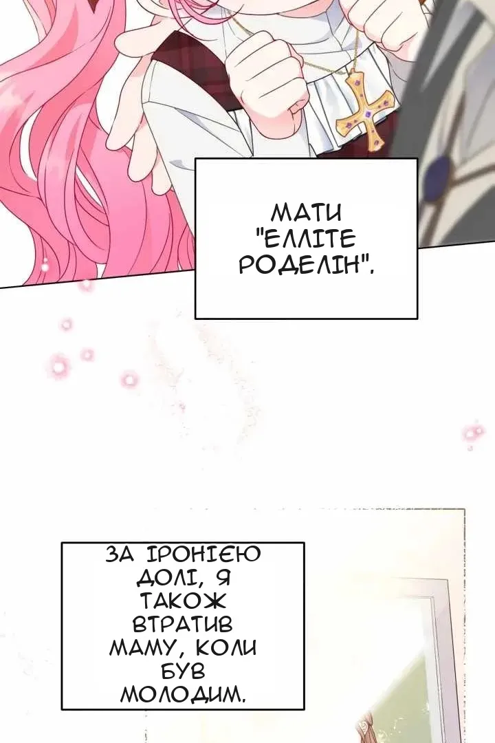 Сторінка 13