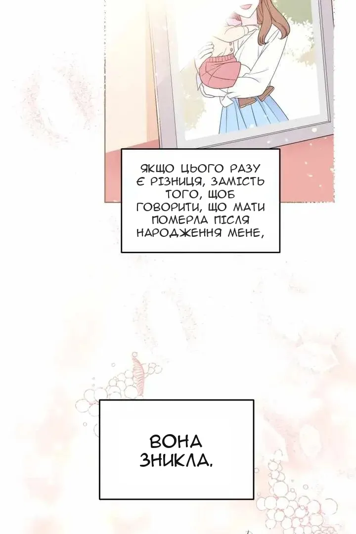 Сторінка 14