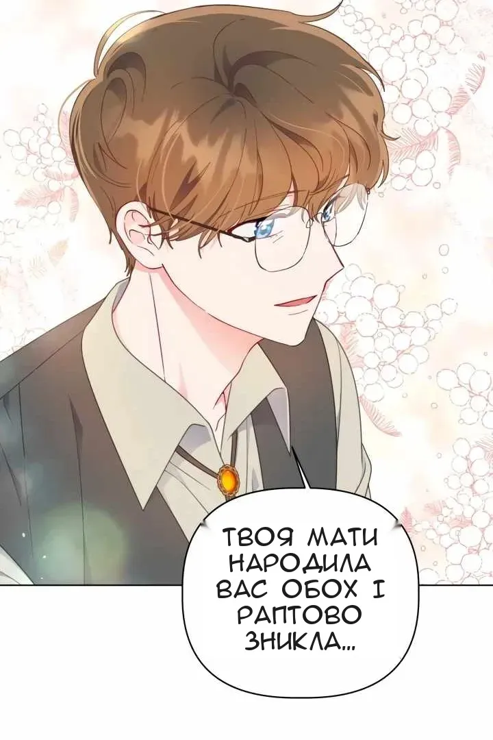Сторінка 15