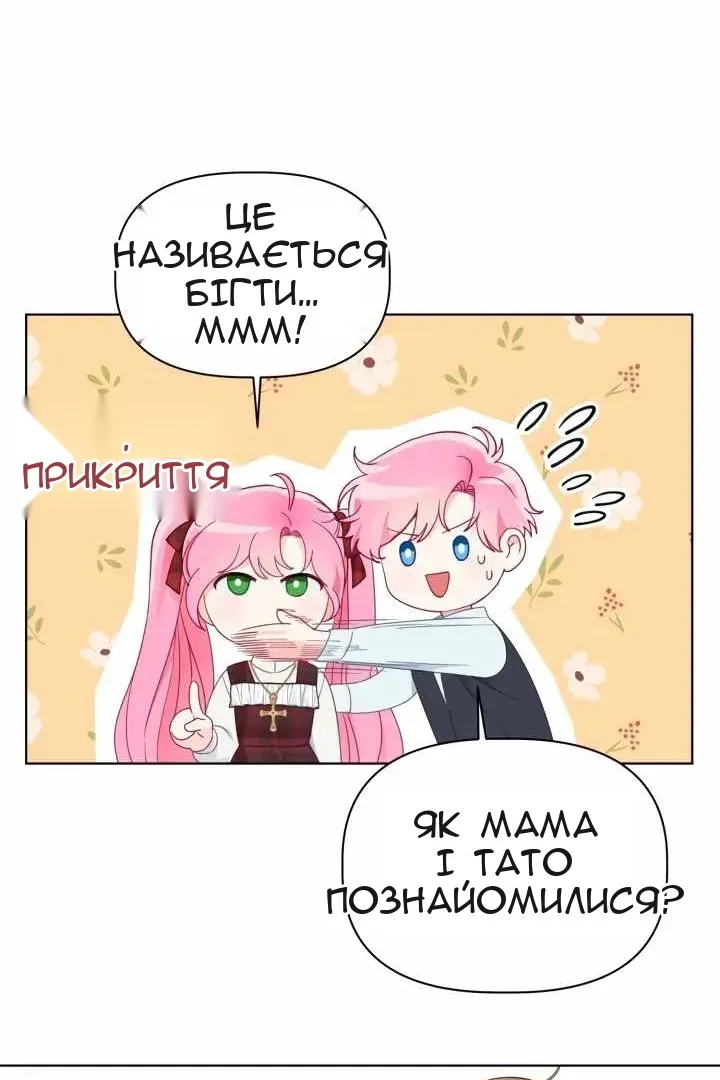 Сторінка 16