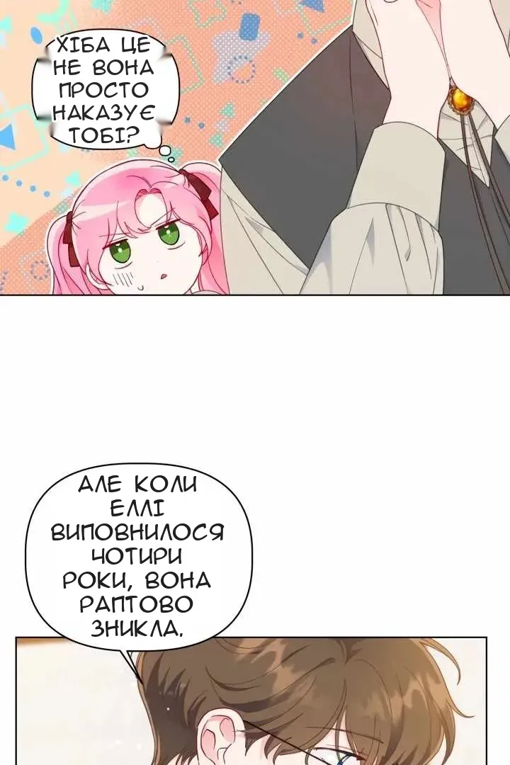 Сторінка 22