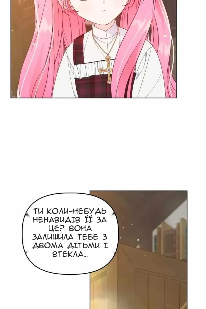 Сторінка 24
