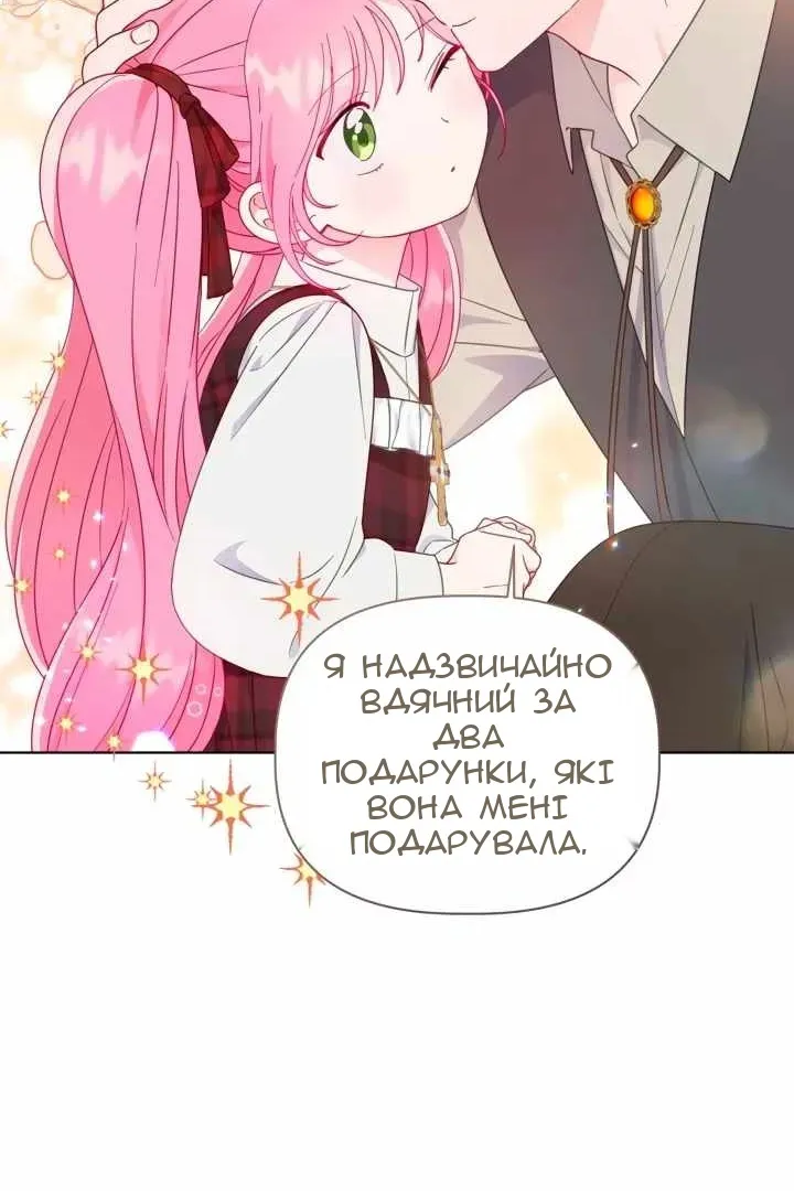 Сторінка 27