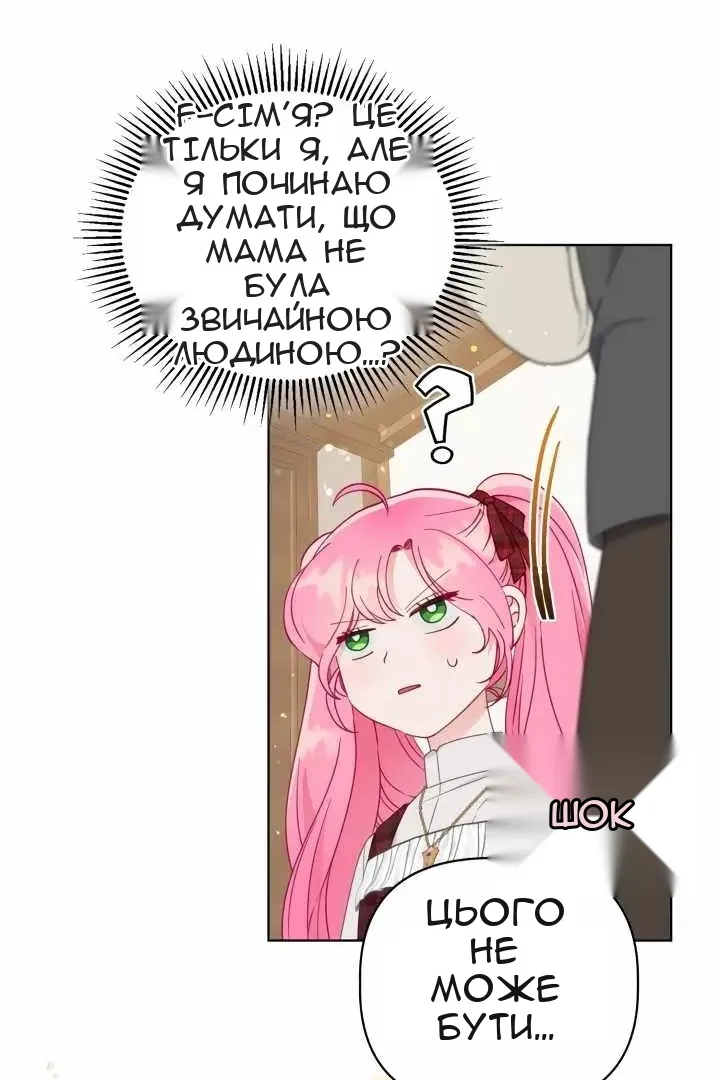 Сторінка 35