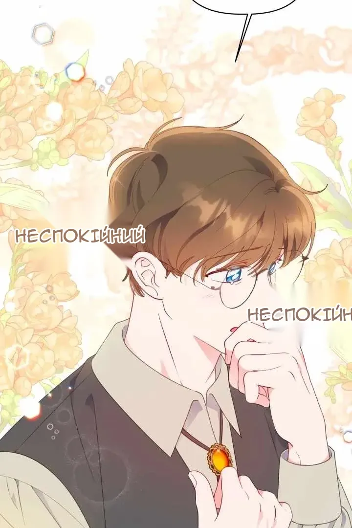 Сторінка 36