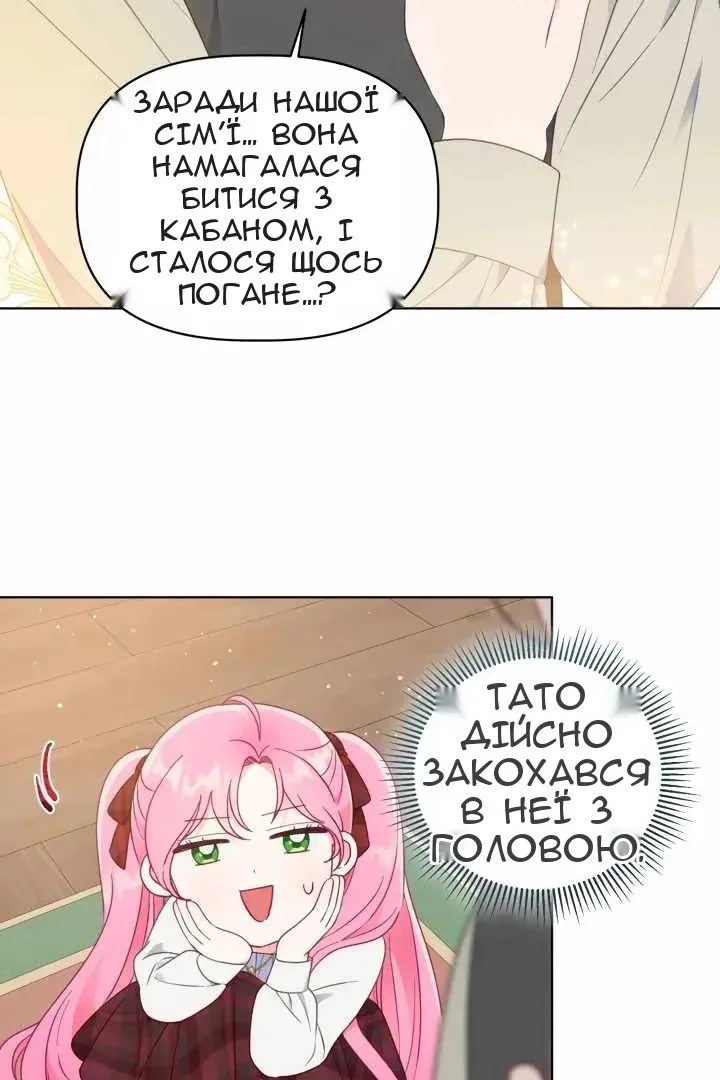 Сторінка 37