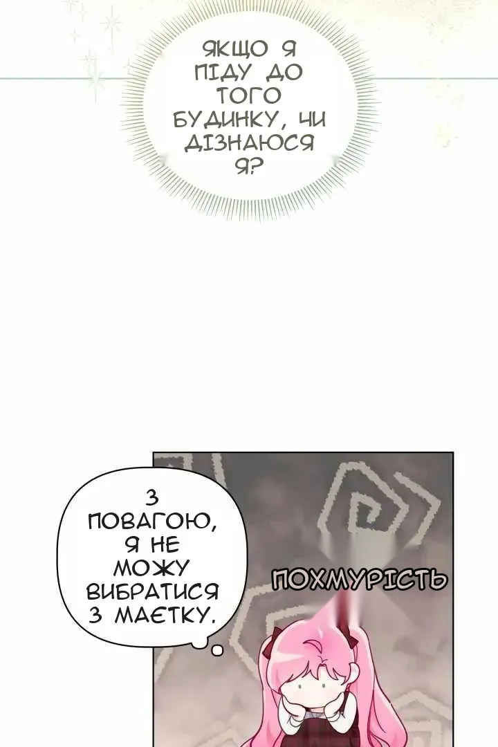 Сторінка 40