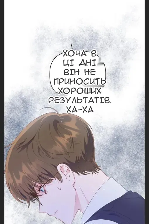 Сторінка 8