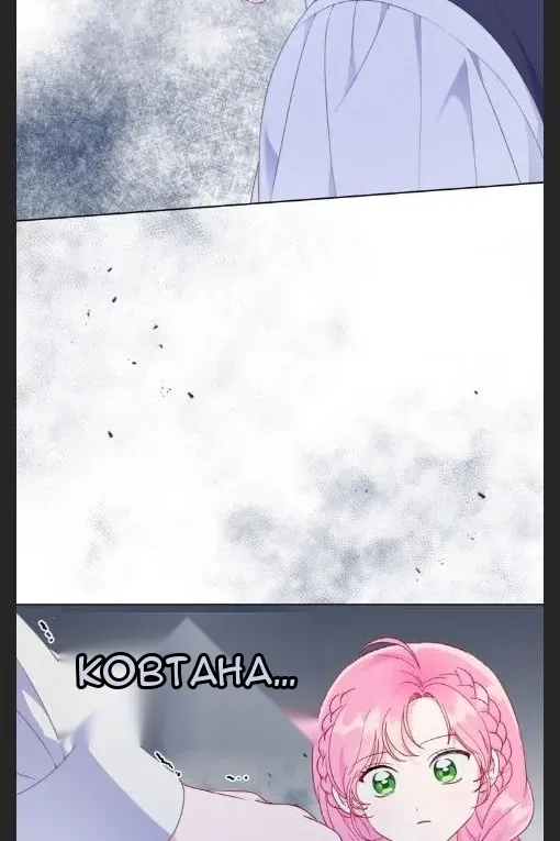 Сторінка 9