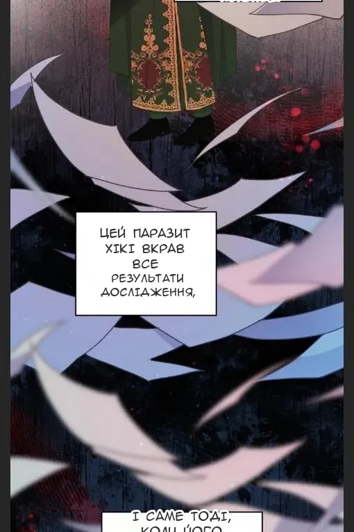Сторінка 14