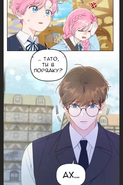 Сторінка 16