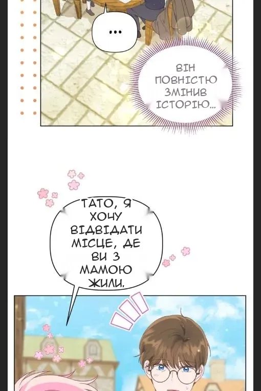 Сторінка 22