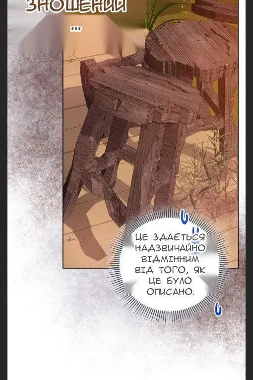 Сторінка 27