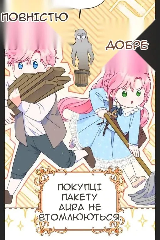 Сторінка 31