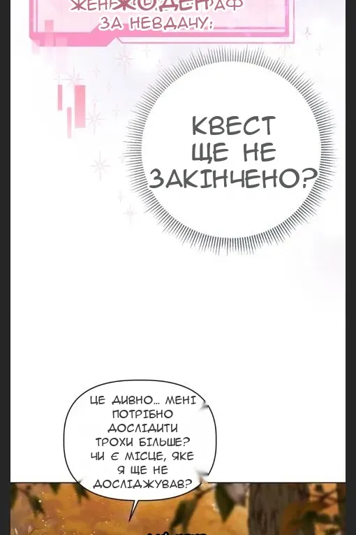 Сторінка 36