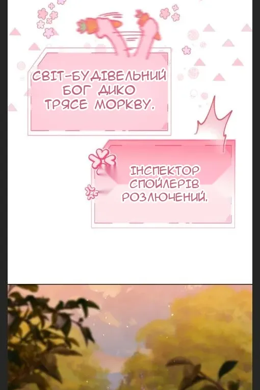 Сторінка 42