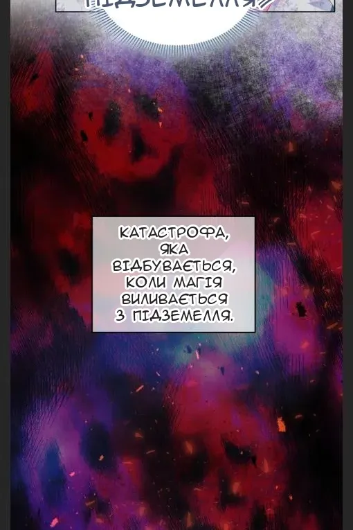 Сторінка 58