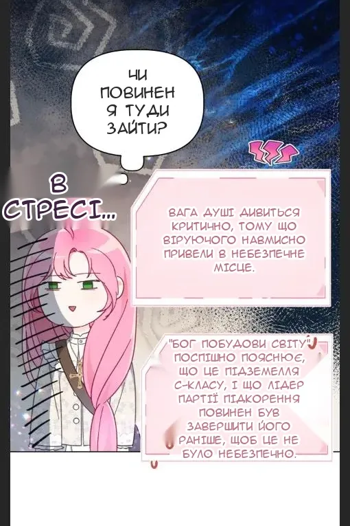 Сторінка 64