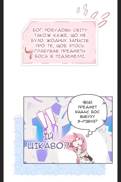 Сторінка 65
