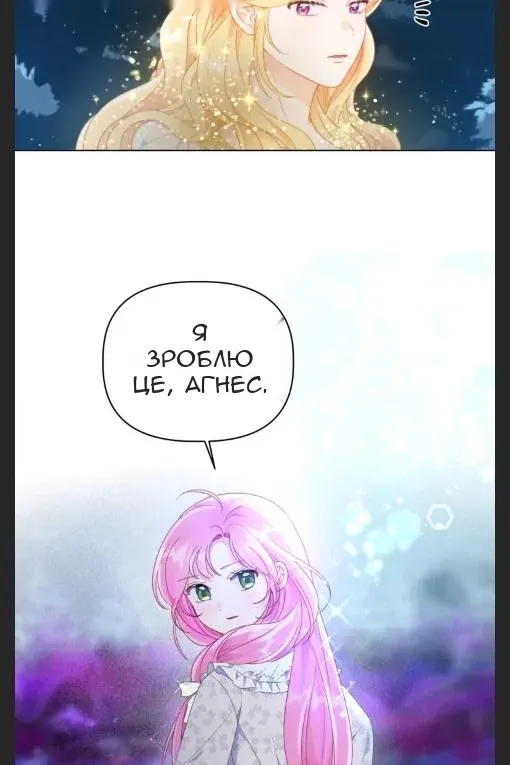 Сторінка 70