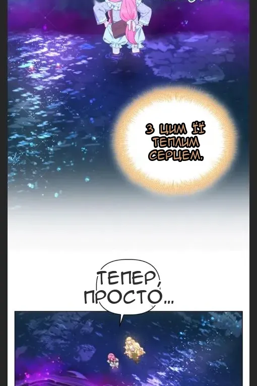 Сторінка 73